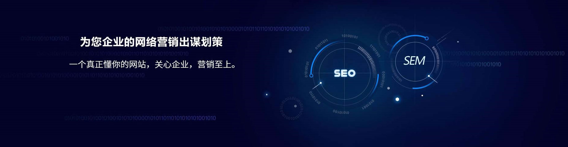 正定sem优化